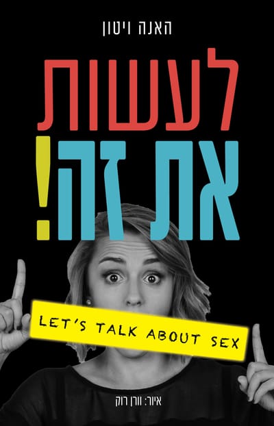 Do it! / Hannah Wheaton / Tell everyone