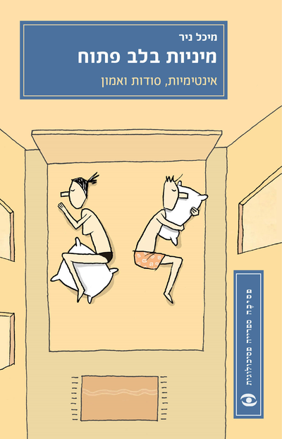 Sexuality with an open heart / Michal Nir / Moden