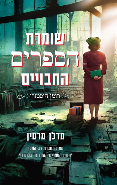 The keeper of the hidden books / Madeleine Martin / Moden