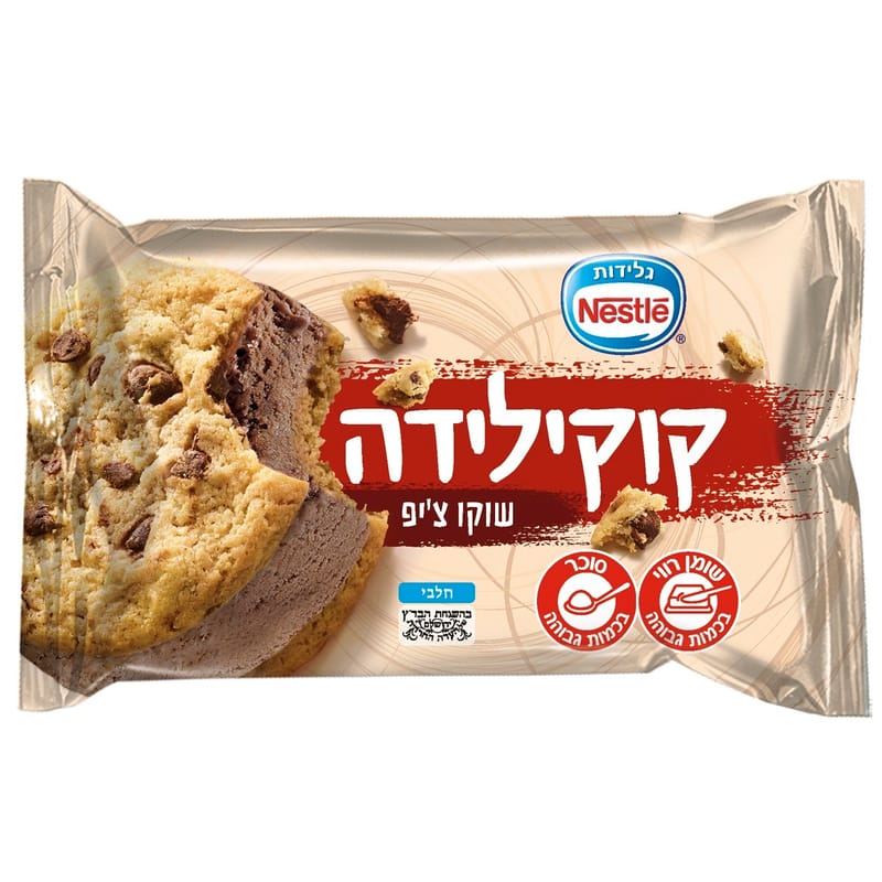 גלידות נסטלה פותחת את עונת הגלידות