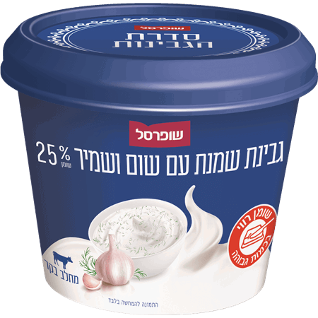 For Shavuot: Shufersal launches a series of soft cheeses