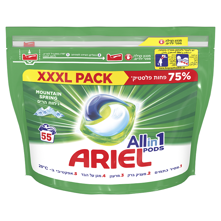 Ariel Allin1 capsules