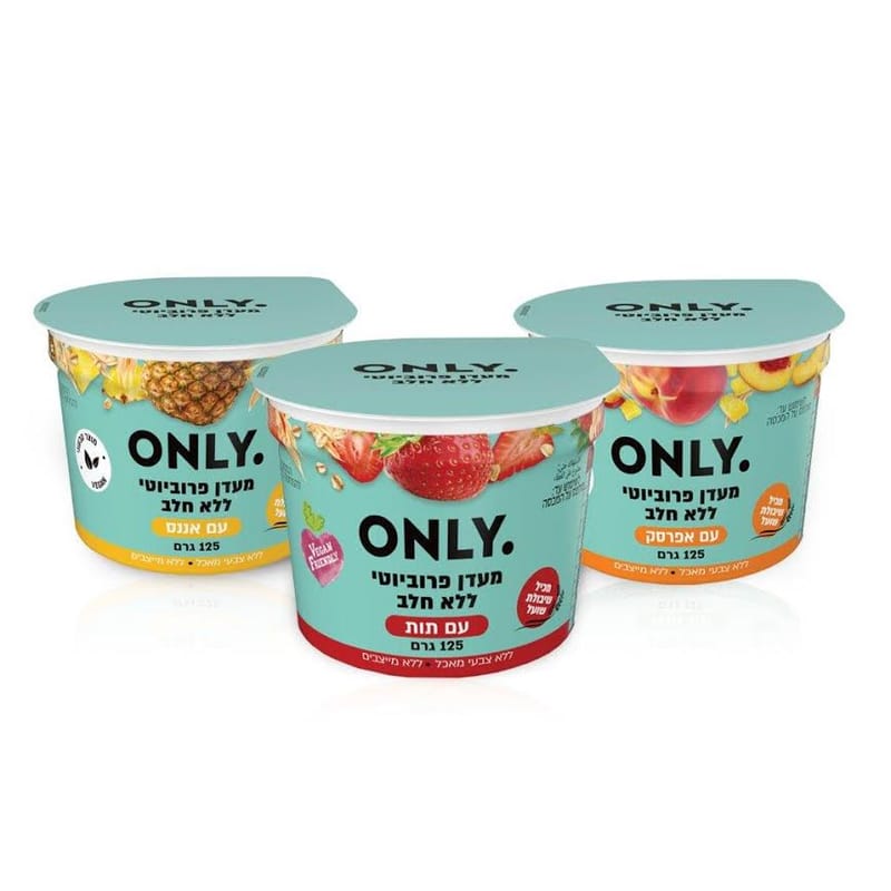 יופיקס: טעם חדש בסדרת ONLY