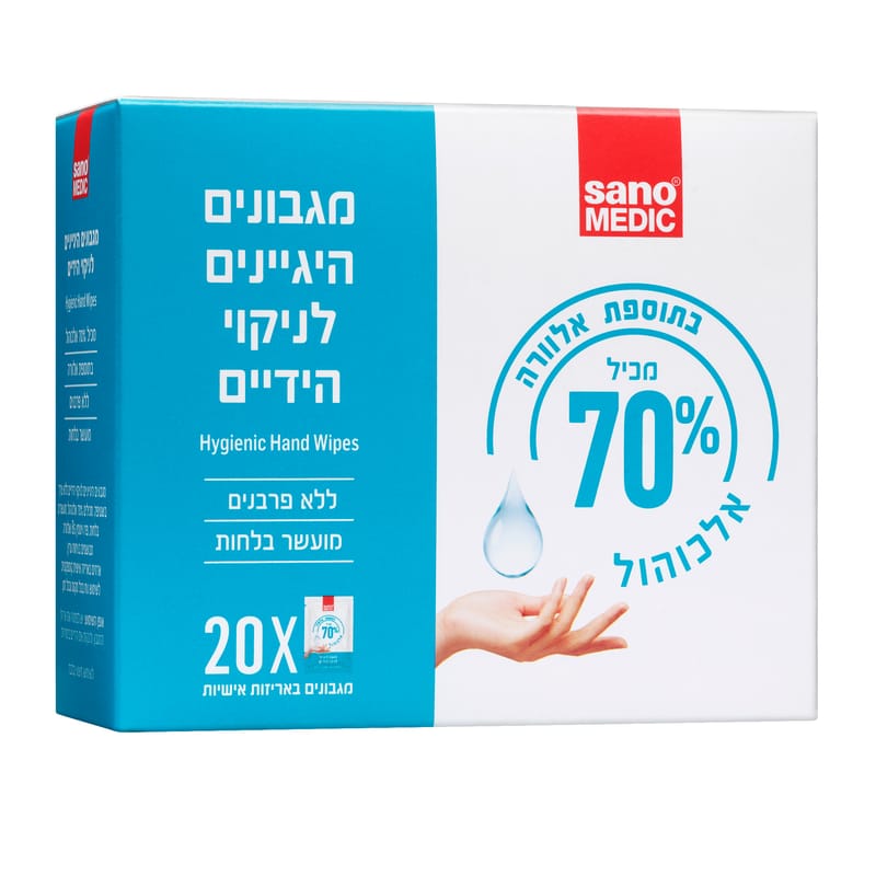 סנו מדיק: מגבונים היגייניים לניקוי הידיים עם 70% אלכוהול