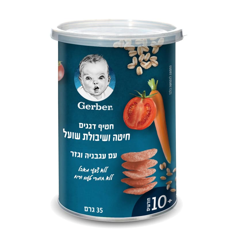 גרבר: חטיפי דגנים אפויים בשילוב ירקות ופירות