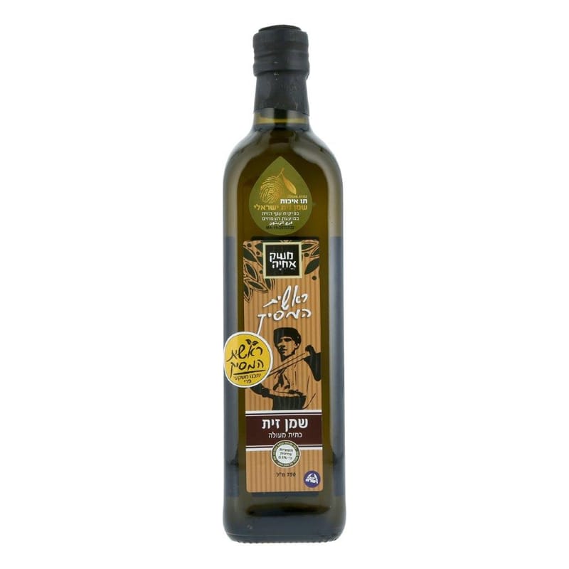 Her brother's farm: Olive oil First harvest