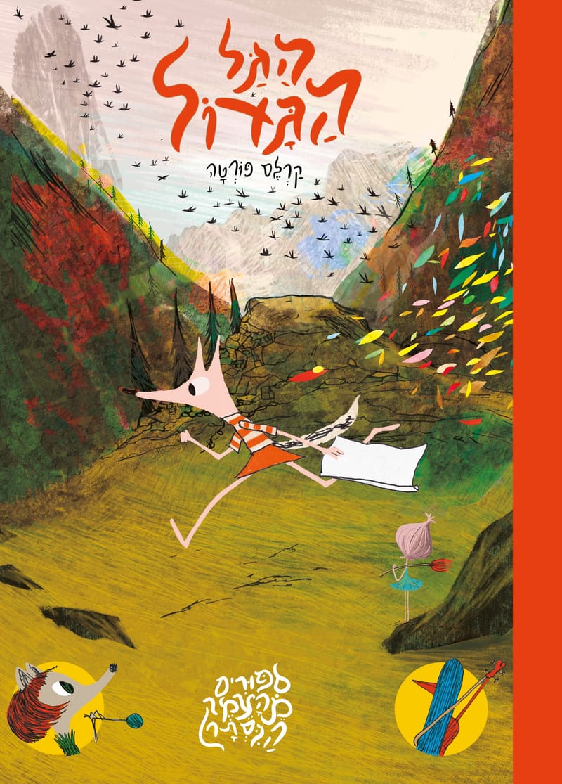 The Big Wave / Carles Forte / Am Works