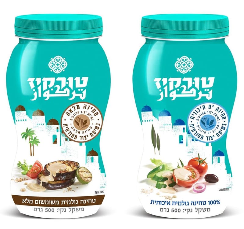Turquoise tahini reaches the shelves