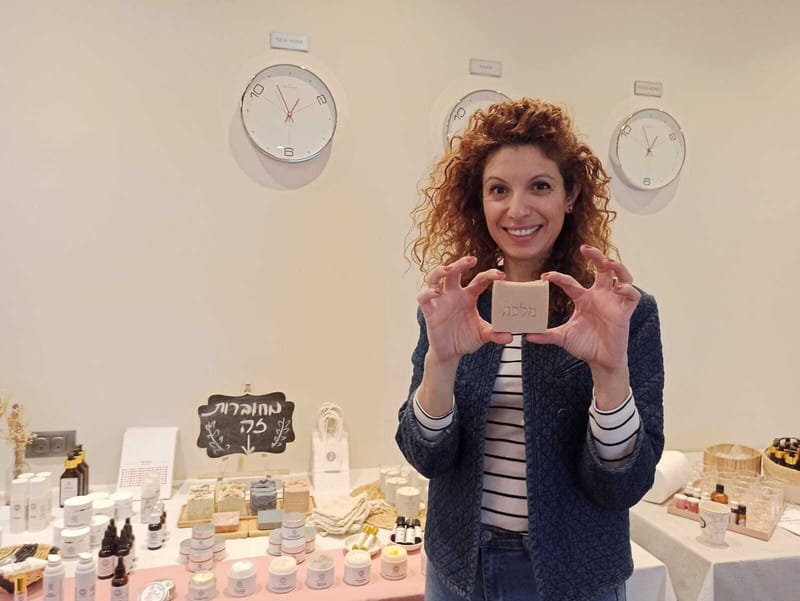 מורן שורצברד: סדנת רוקחות טבעית