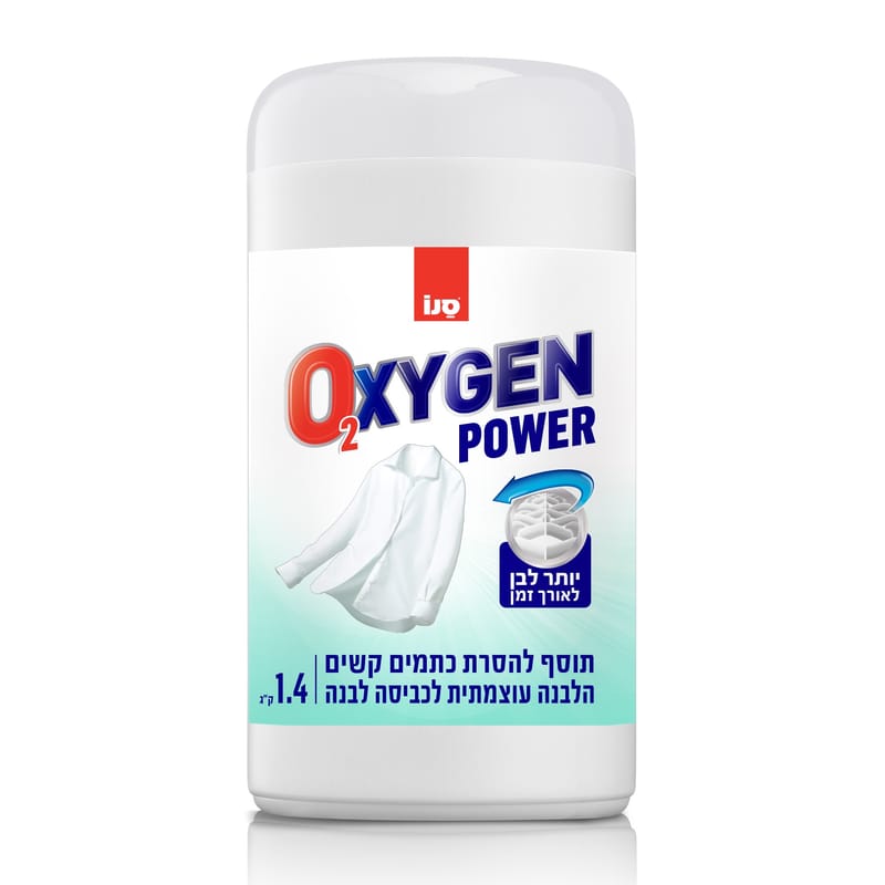 New: Snow Oxygen Power