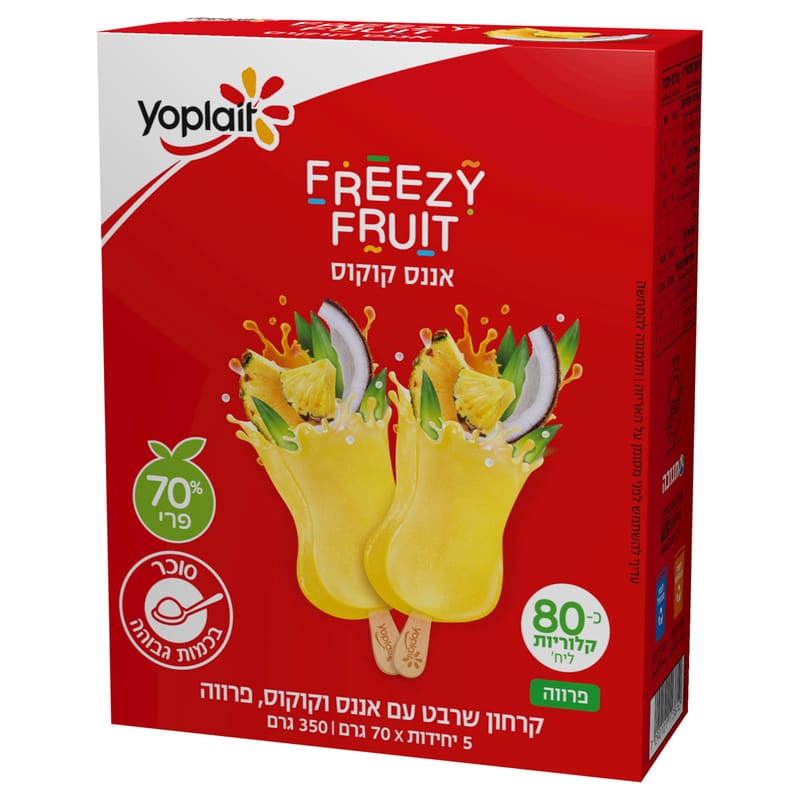 Feldman ice creams: a series of fruit-based ice creams