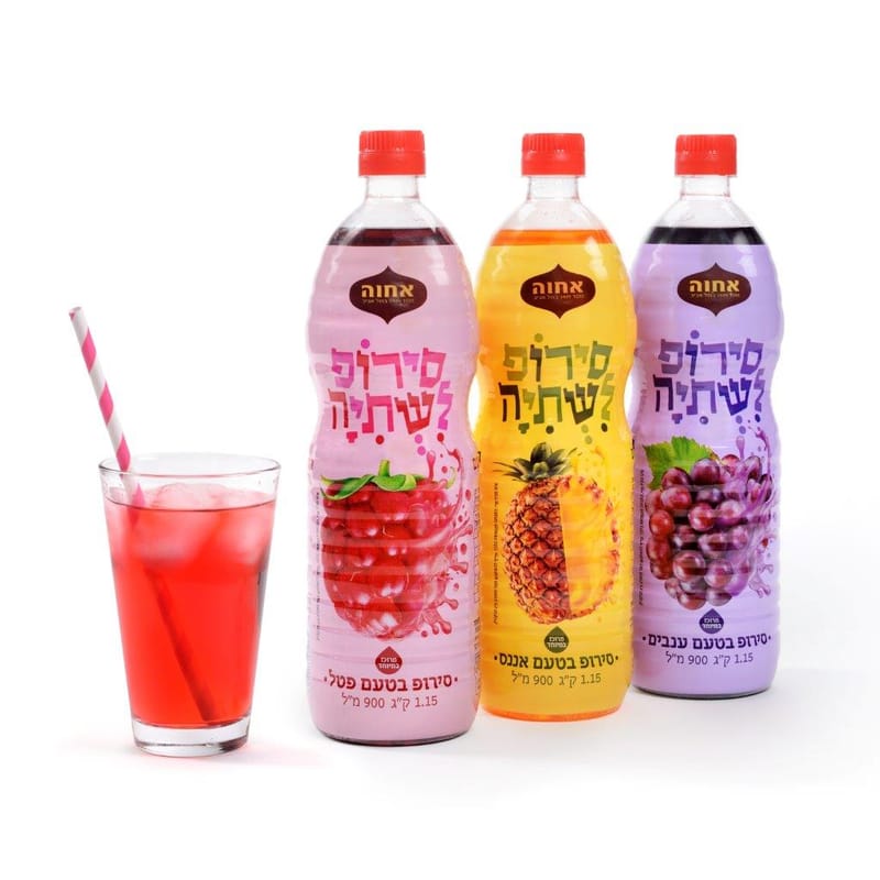 Ahava: a series of drinking syrups