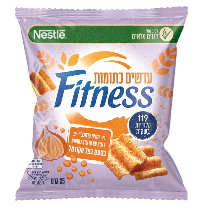 The multigrain fitness series is expanding