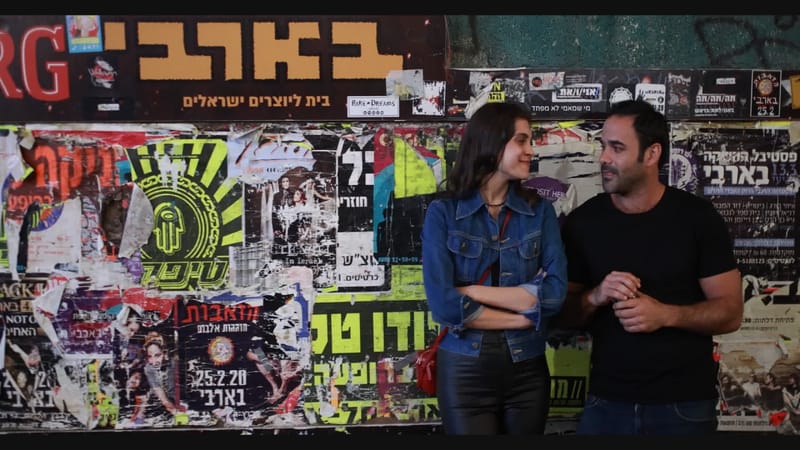 Israeli cinema at the 38th Haifa International Film Festival