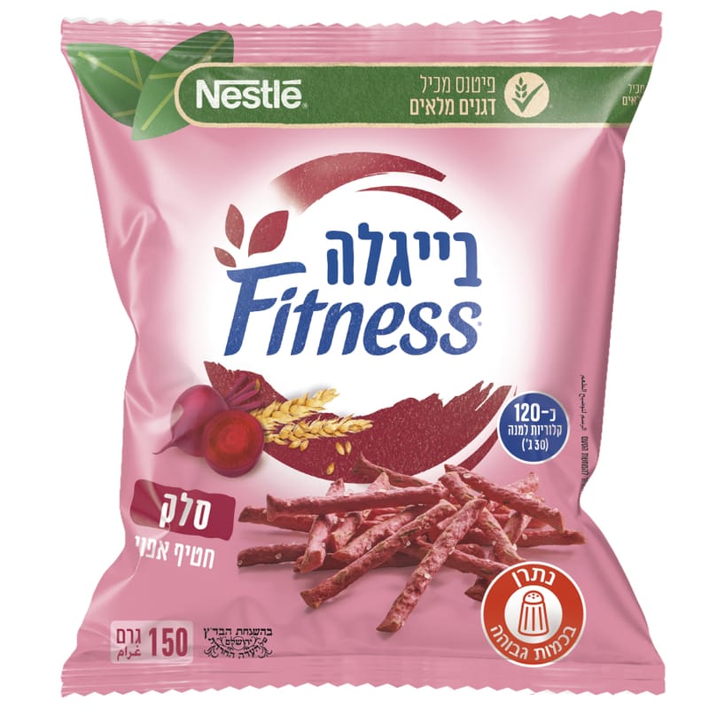 פיטנס: מעכשיו גם בייגלה