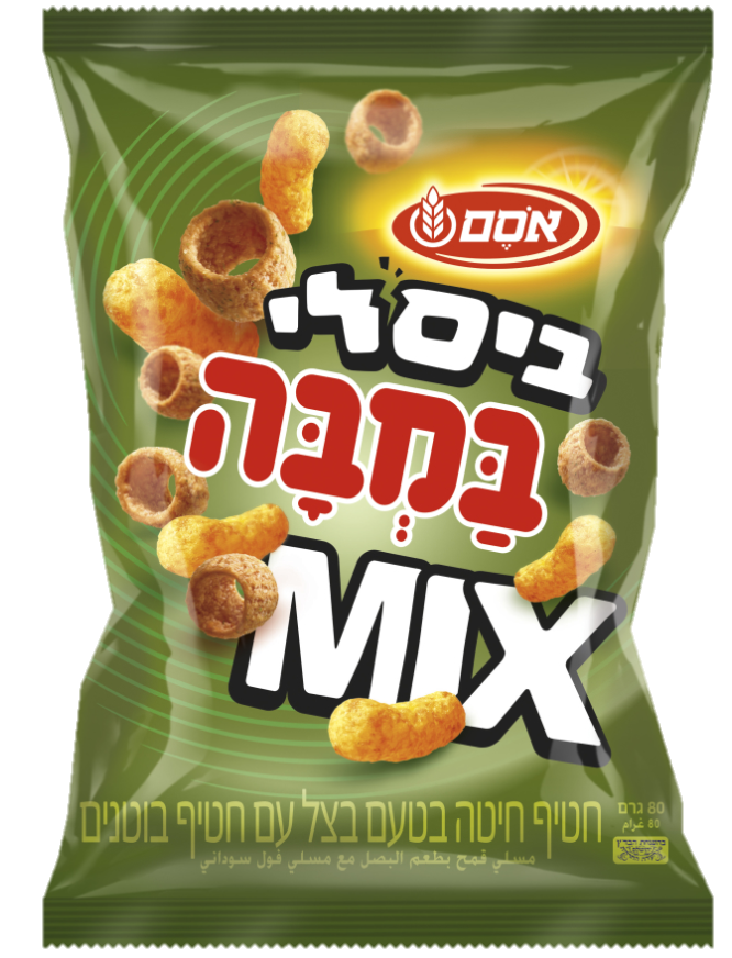 במבה מיקס קייצי: במבה ביסלי בצל