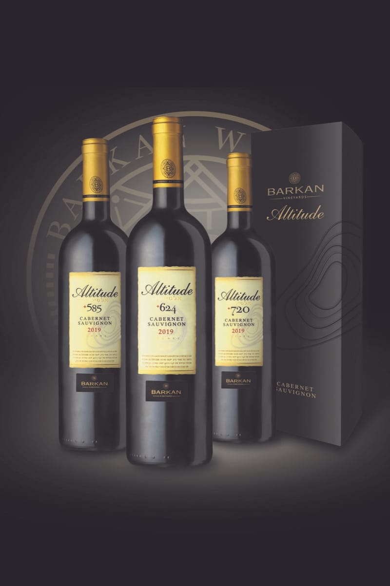 יקב ברקן: לחגי תשרי - בציר חדש לסדרת Altitude