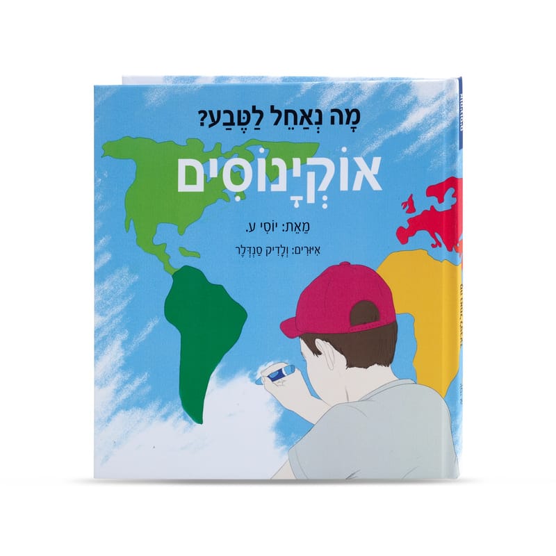 Books and kits: 'What we wish for nature'