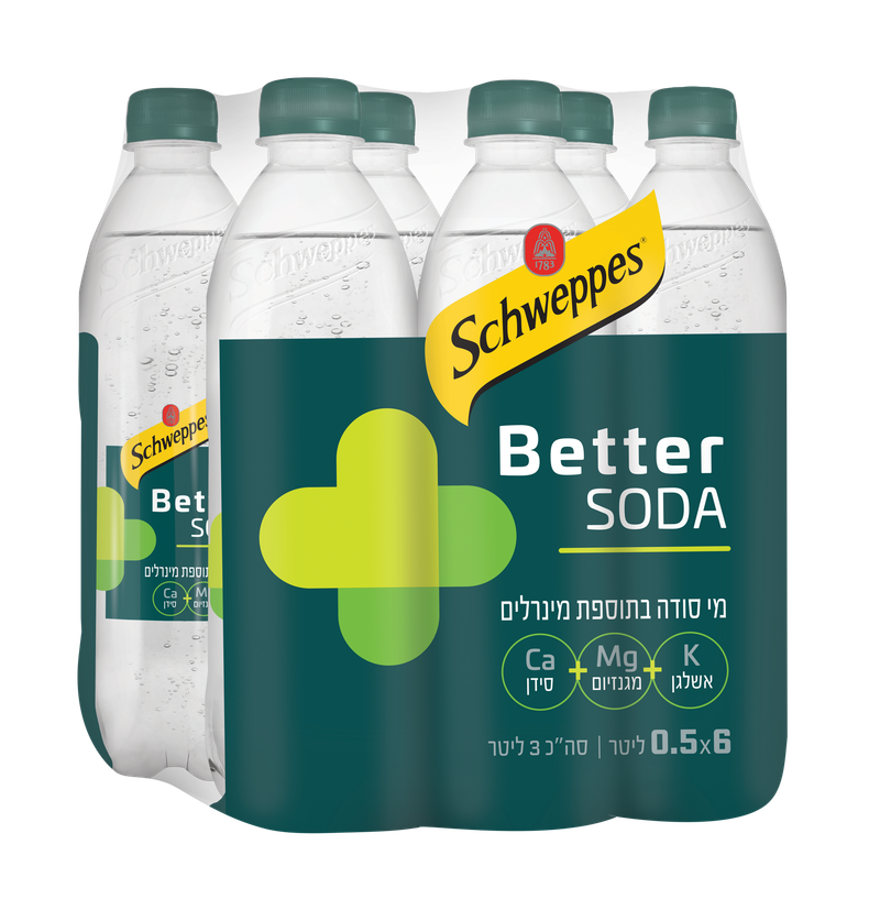 שוופס: קבלו את BETTER SODA