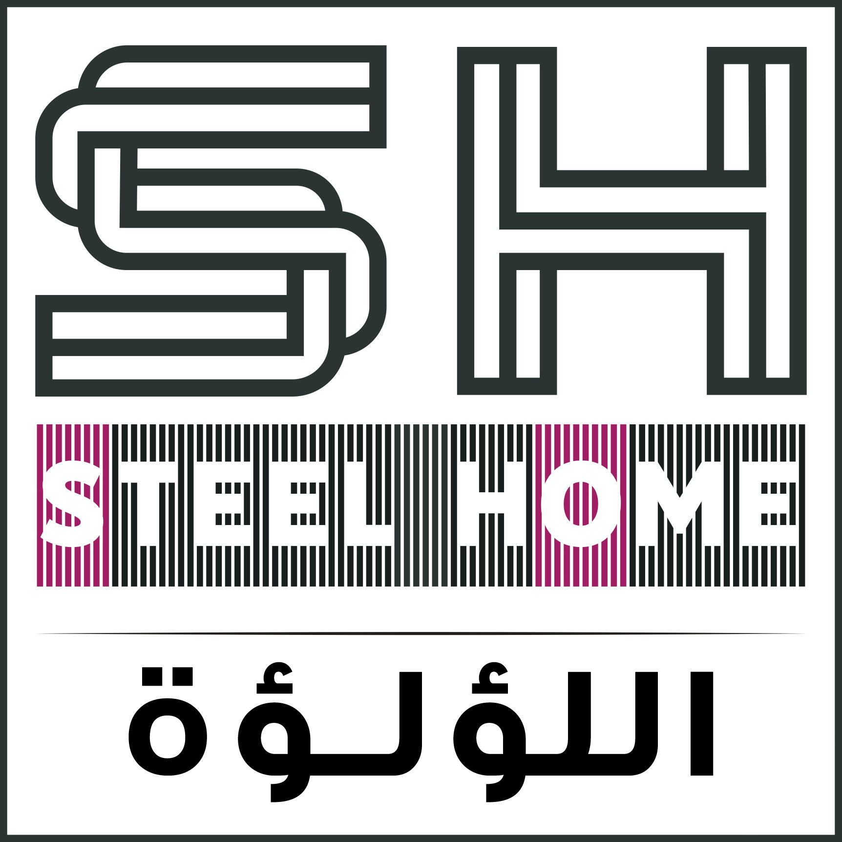 اللؤلؤة
