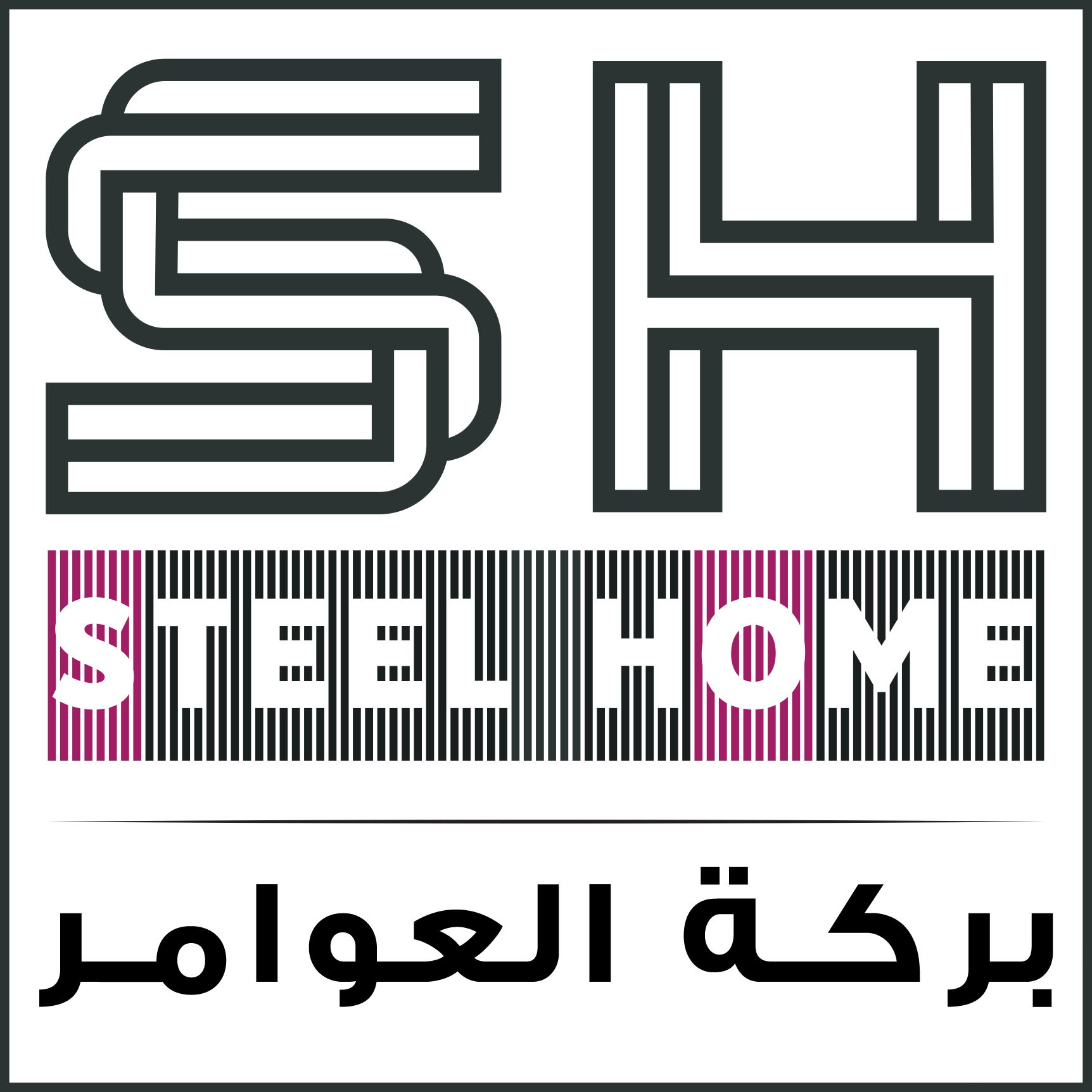 بركة العوامر