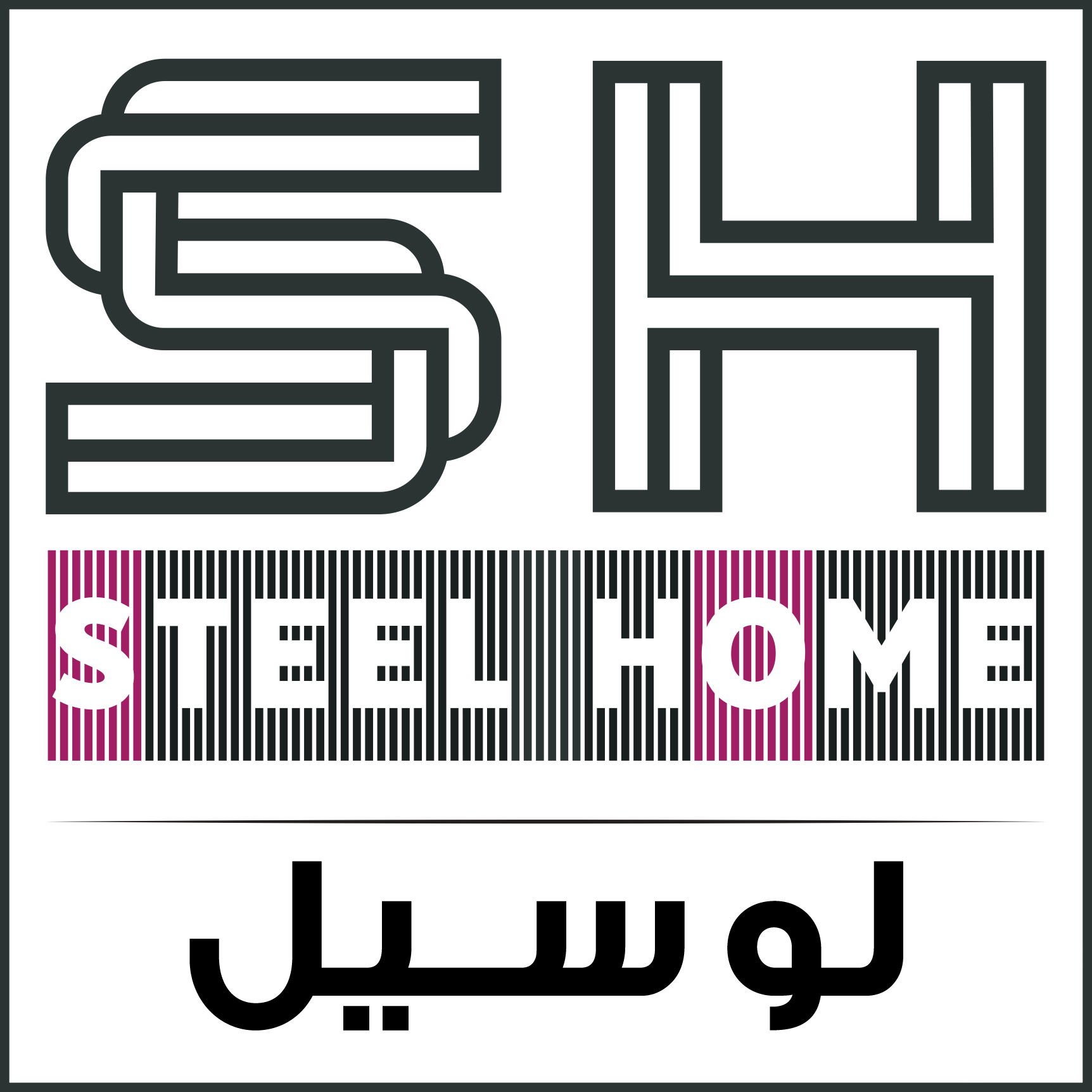 لوسيل
