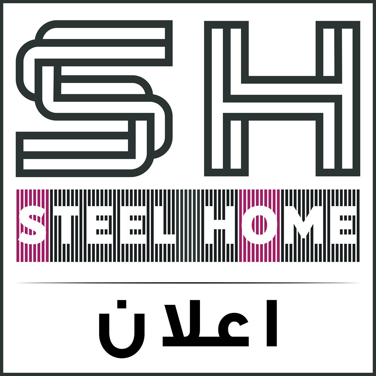 اعلان
