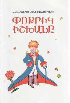 Վարկանիշը, հաջողության գաղտնիքները image