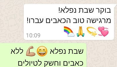 חזרה לשירגה חזרה לטיפולים היעילים בשיטת הסו-ג'וק