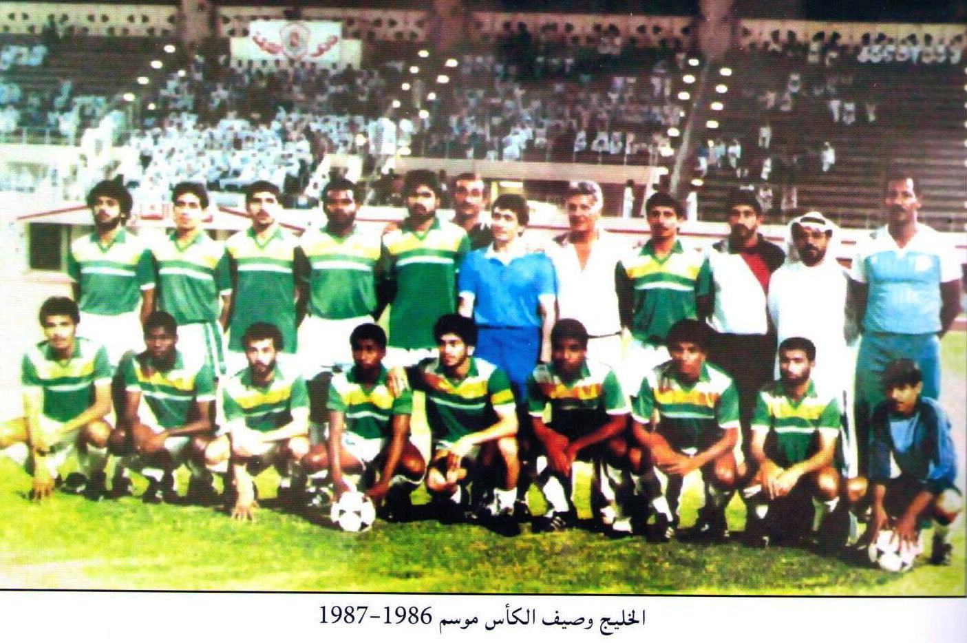 فريق نادي الخليج لكرة القدم 1986-1987