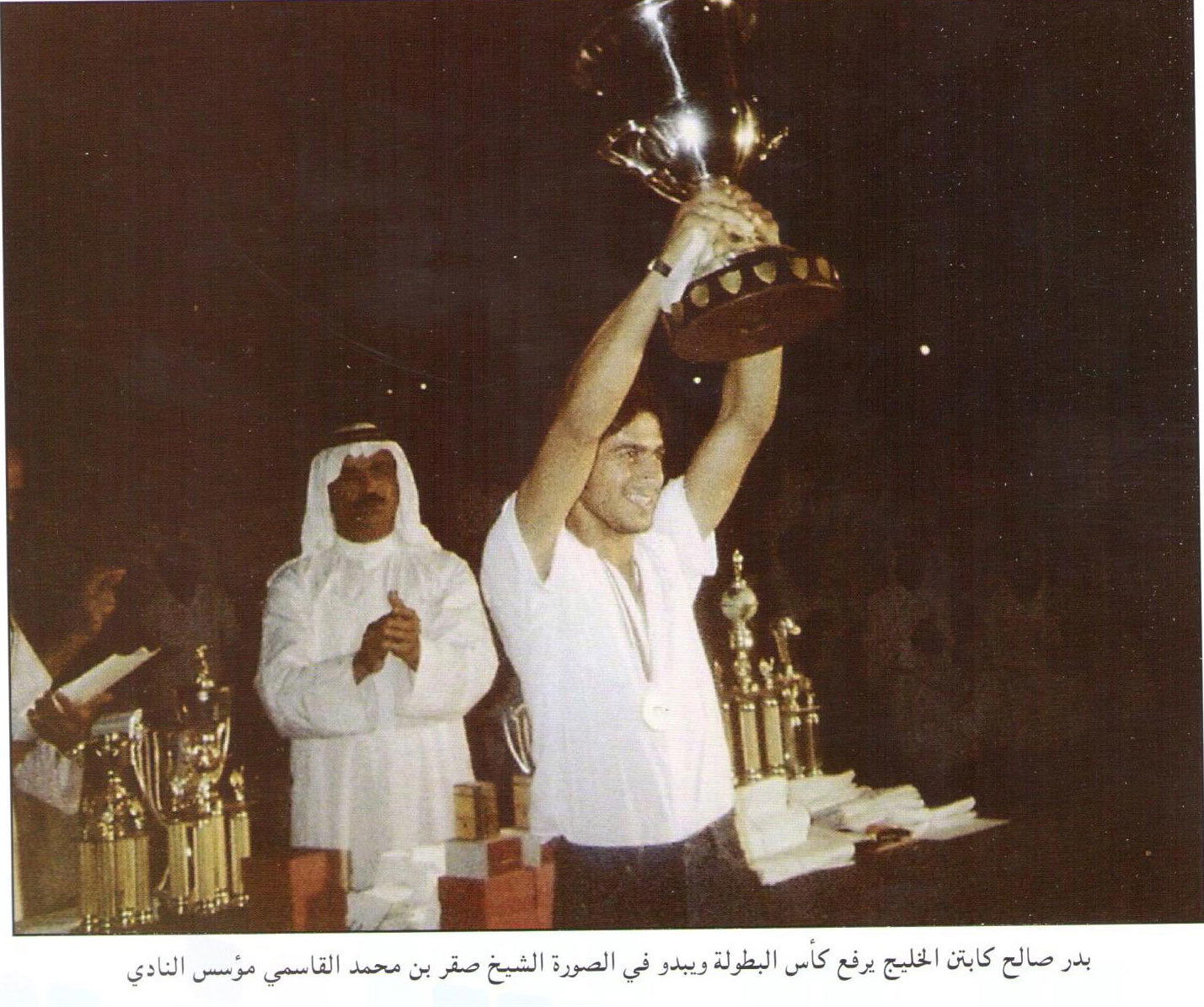 اللاعب القدير بدر صالح