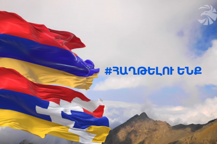 Հեռավար ուսուցում՝  հոկտեմբերի 15-30.