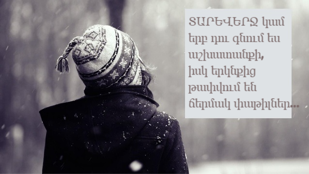 Անհատական աշխատաժամանակ (28-30)