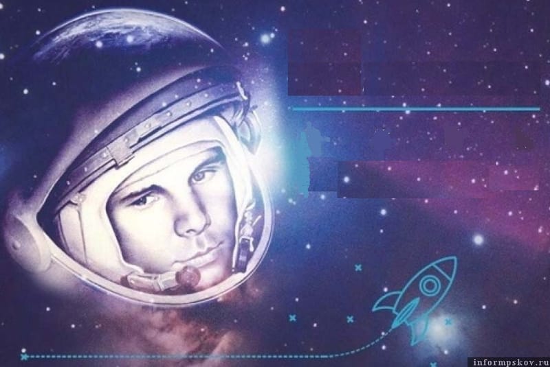 «Տիեզերքը մենք ենք»