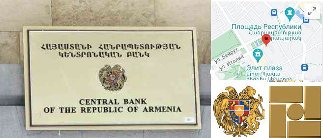 Այցելություն Կենտրոնական բանկի թանգարան