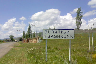 Բարձունքի հաղթահարում. Ծաղկունք՝ Սուրբ Սարգիս եկեղեցի.