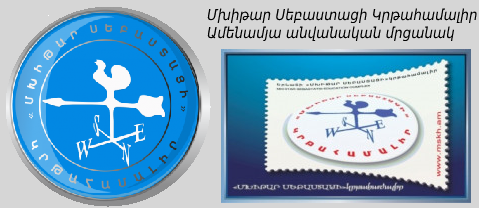 Բնագիտական նախագծային գործունեություն