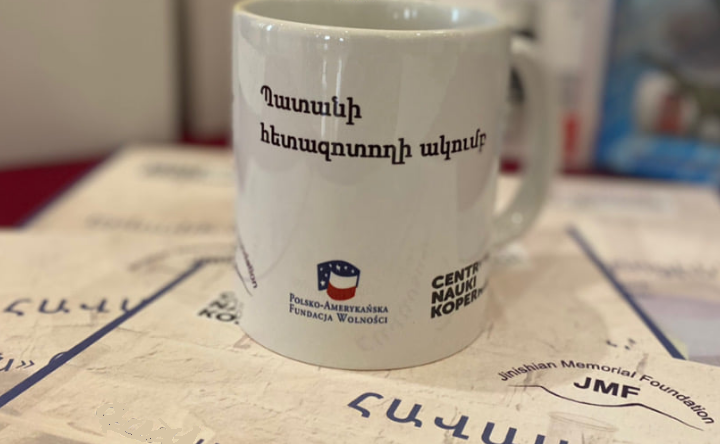 ՊՀԱ-2023 (կլոր սեղան-քննարկում)