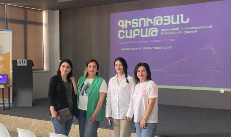 Մոտեցնելով գիտությունը հասարակությանը