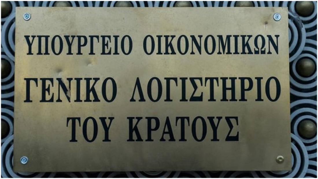 Ενημερωτικό Σημείωμα Συντάξεων Δημοσίου (Διαδικασία)