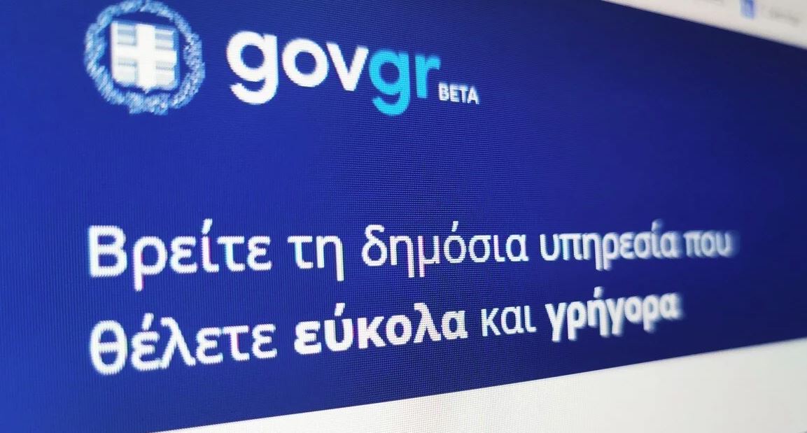 Ανανέωση-Αντικατάσταση διπλώματος αυτοκινήτου. Όλη η διαδικασία