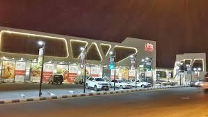 اسواق ابو الخير