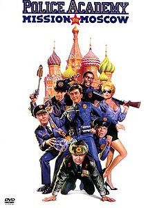 Полицейская академия 7: Миссия в Москве 1994