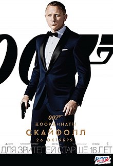 12 раундов (фильм) 2009