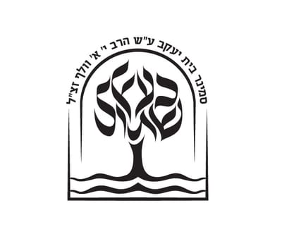 סמינר הרב וולף