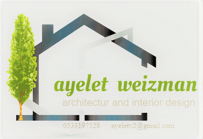 הנדסאית אדריכלית