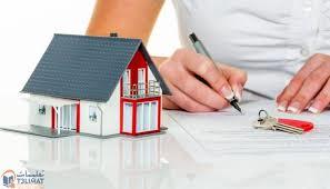 المــــركــــز الــدولـي لحمـــــايـــة وإدارة الأصـــــــــول العــقــاريـــــــــــة        International Center for Real Estate Asset Protection and Management