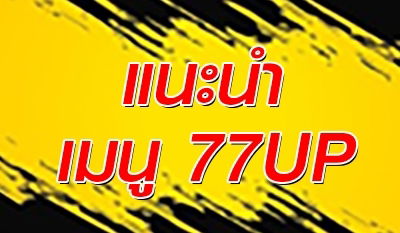 ทางเข้า image