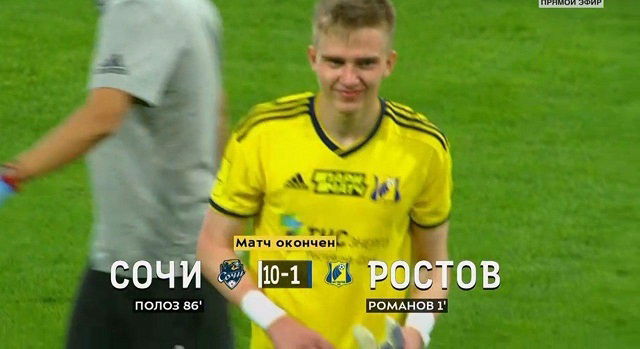 พี่ก็เหี้ยมเกิ๊น! 6 แข้ง 'รอสตอฟ' ติดโควิด กักตัวทั้งทีม ส่งเด็กโดนยำเละ 10-1