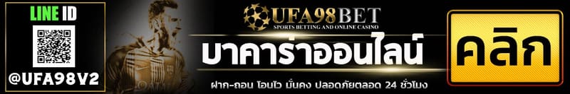 วิธีเล่นบาคาร่าออนไลน์ บาคาร่า sa แทงบาคาร่าได้เงินจริง ถูกเป็นล้าน ได้เป็นล้าน!